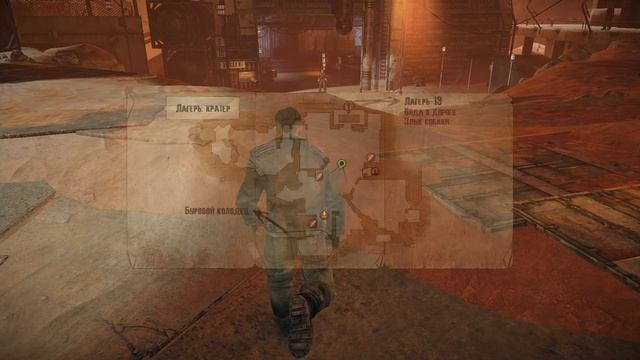 Mars: War Logs - 5 серия смотреть онлайн