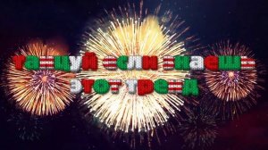 танцуй если знаешь этот тренд (2026)