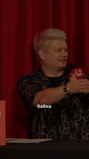 Когда живешь не один...