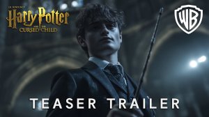 Гарри Поттер и проклятое дитя (Трейлер 2026)