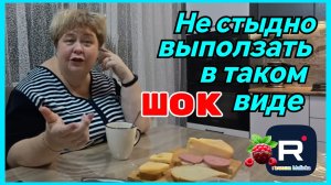 Ольга Уралочка _Не стыдно выползать в таком виде_ _Обзор _Новый год _Отдых в Москве 2026_ Уралочка