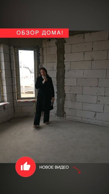 🏡✨ Просторный дом 96 м² на участке 5 соток — идеальный выбор для комфортной жизни! ✨🏡 смотреть онлайн