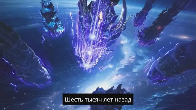 Трон, отмеченный Богом - О пути к обожествлению Субтитры (Аниме-Мультсериал 2022) смотреть онлайн