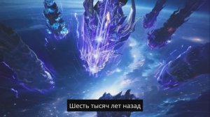 Трон, отмеченный Богом - О пути к обожествлению Субтитры (Аниме-Мультсериал 2022)