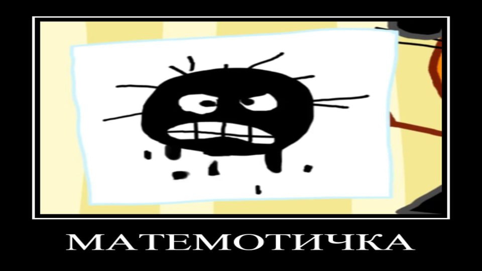 ДЕМОТИВАТОР | ТРИ КОТА | 4 СЕРИЯ