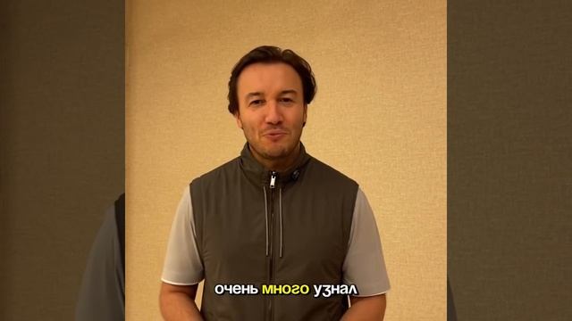 Отзывы студентов Сюцай Тренинг Института смотреть онлайн