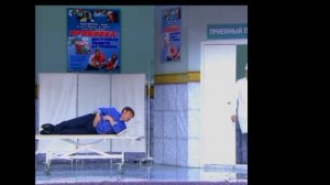 КОГДА 31 ДЕКАБРЯ ПОПАЛ В БОЛЬНИЦУ