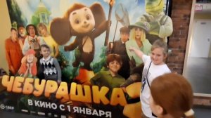 Чебурашка 2: Обзор семейного кино в ТРК Лето | Январские каникулы 2026 в Санкт-Петербурге