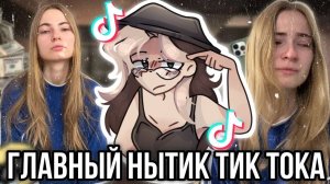 Хайп на нытье! Юля из Саратова!