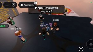 СЛЕПОЙ РАСТРЕЛ