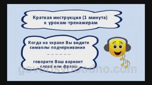 Испанский язык с нуля. Инструкция к видео урокам испанского языка для начинающих