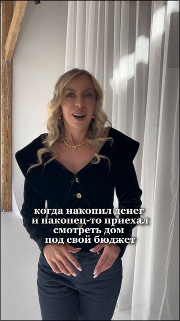 Подписывайся на наш канал, у нас самые полезные лайфхаки о недвижимости