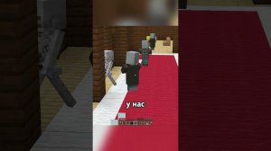 Майнкрафт, НО без И | WICSUR #shorts #minecraft