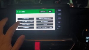 Видео инструкция по подбору кода через и по ERC Toyota Tank NSCN-W68 или Как разблокировать Тойота??