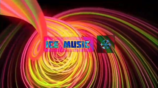 Заставка ICE MUSIC (2025-2026)