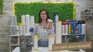 Что такое ИОНООБМЕННАЯ СМОЛА ее виды, какая лучше для ?