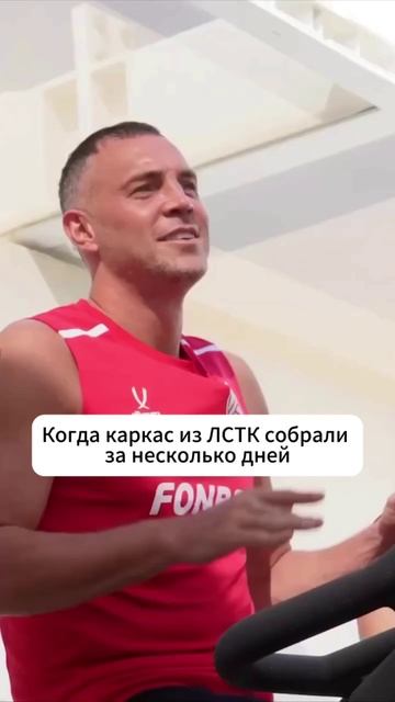 Пока одни только начинают стройку в новом году, другие уже заканчивают дом ✅ смотреть онлайн