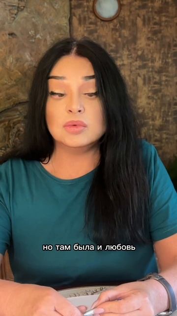 «Родители сломали мне жизнь…»