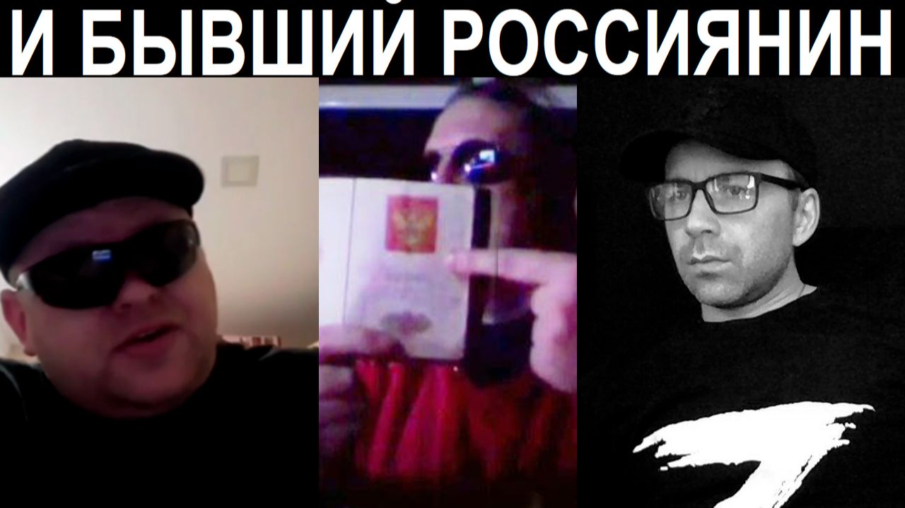 Не любит он россиян. Чат рулетка смотреть онлайн