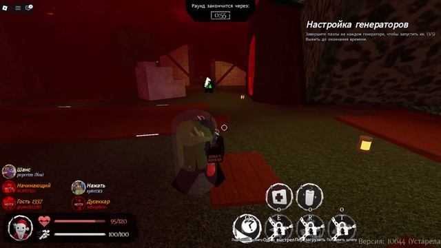 Смешные катки с подписчиком. #roblox #Forsaken смотреть онлайн