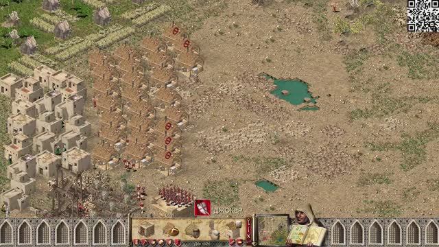 Stronghold СТРАТЕГИЯ смотреть онлайн