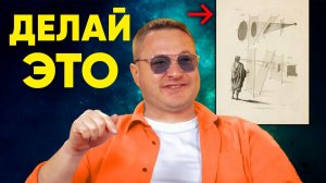 Как только я понял, как работает манифестация, моя жизнь изменилась