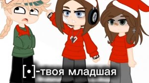 [♪]-вот так то