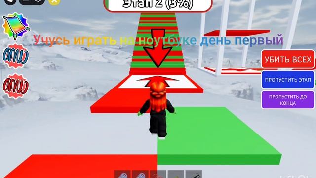 УчУсЬ иГрАтЬ На НоУтБуКе ДеНь ПеРвЫй !!! смотреть онлайн