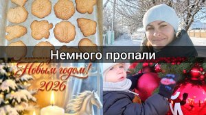 Артём заболел дважды/Начинаются каникулы/Говорит всё больше