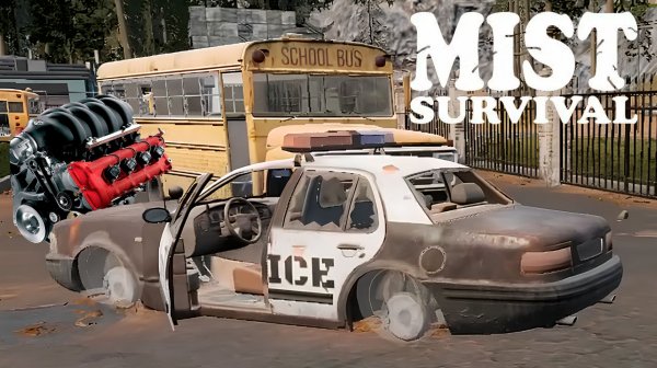 ДВИЖОК НА МАШИНУ ➥ Mist Survival #6