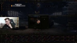 Натиск - задачи в чемпионе