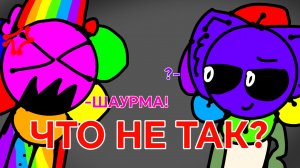 ПОЧЕМУ Я НЕ ОБЩАЮСЬ С НИКИДИ? //Dandnap//