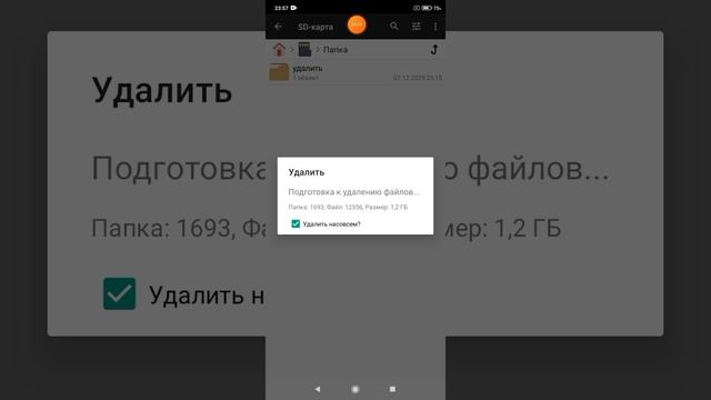 2025-07-12_23-52-17 удаление файлов игры Tanks Blitz с телефона.mp4 смотреть онлайн