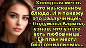 «Безответная любовь, гадалка и жестокая правда» Слушать рассказы о жизни и любви