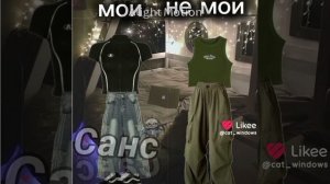 а теперь запомни...