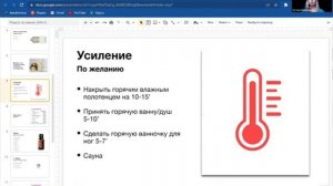 Симфония клеток Техника нанесения Теория