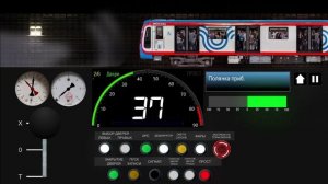 симулятор московского метро 2Д поездка по Серпуховской Тимирязевской линии поезд 81 775 Москва 2024