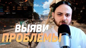 🔧Полный гайд по MSI Afterburner и RTSS