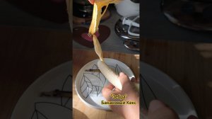 Спасаем бананы: "Зебра" банановая! #провансаллочка_рецепты #банановый #кексзебра