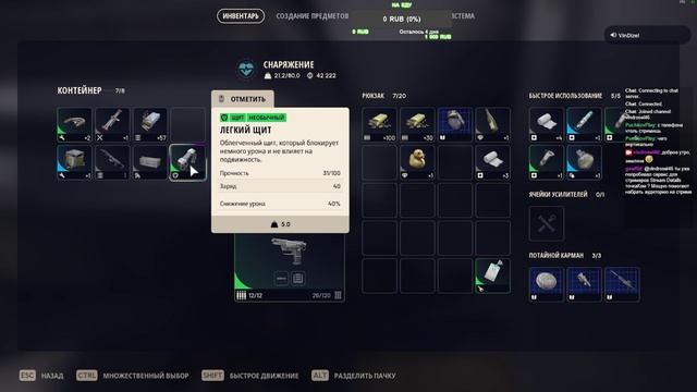 Arc Raiders | 2v6 тоже бывает не легко! #русский #English #pvp #шутер #рек смотреть онлайн