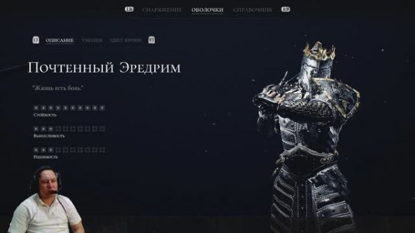 Мглистые врата. Mortal Shell (Смертная оболочка)