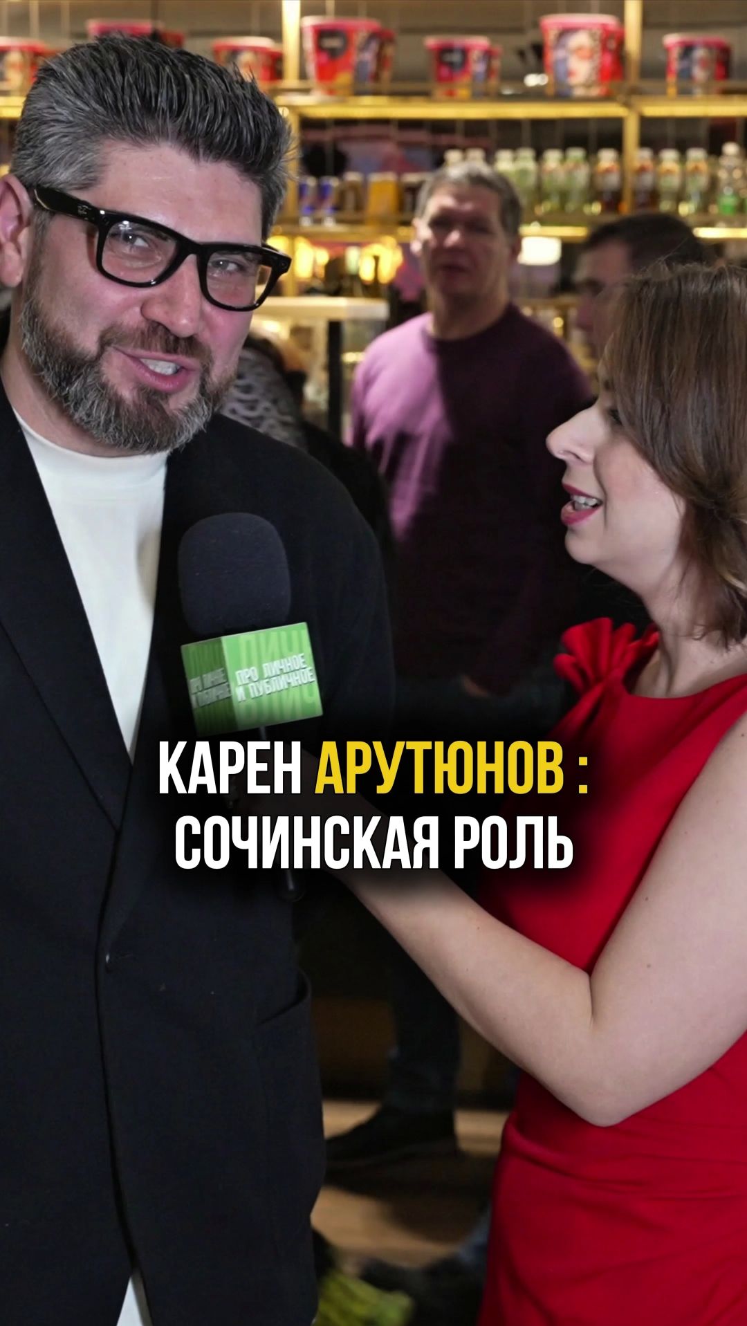 Кого сыграл Карен Арутюнов в фильме «Простоквашино»? #роль #актер #простоквашино смотреть онлайн