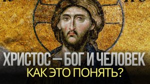 РОЖДЕСТВО ХРИСТОВО | ПАРАДОКСЫ СВЯЩЕННОГО ПИСАНИЯ