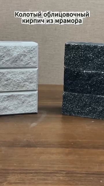 Белый и черный колотый облицовочный кирпич смотреть онлайн