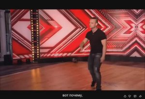 Таланты Икса