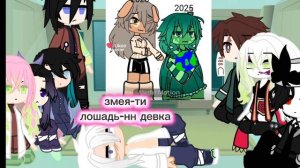 реакция крд на ти 2 часть