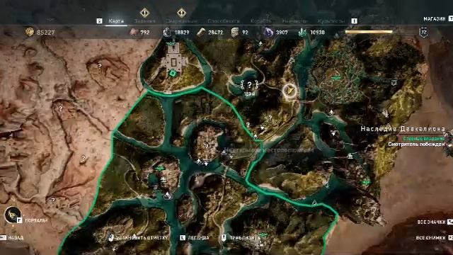 Assassin’s Creed Odyssey Часть - 38 Прохождение смотреть онлайн