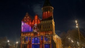 Калининград. Лазерное шоу. Кафедральный собор. Новый год 2026.