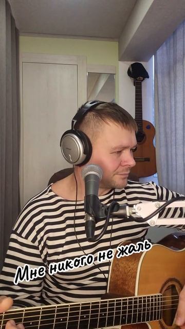 Мне никого не жаль смотреть онлайн