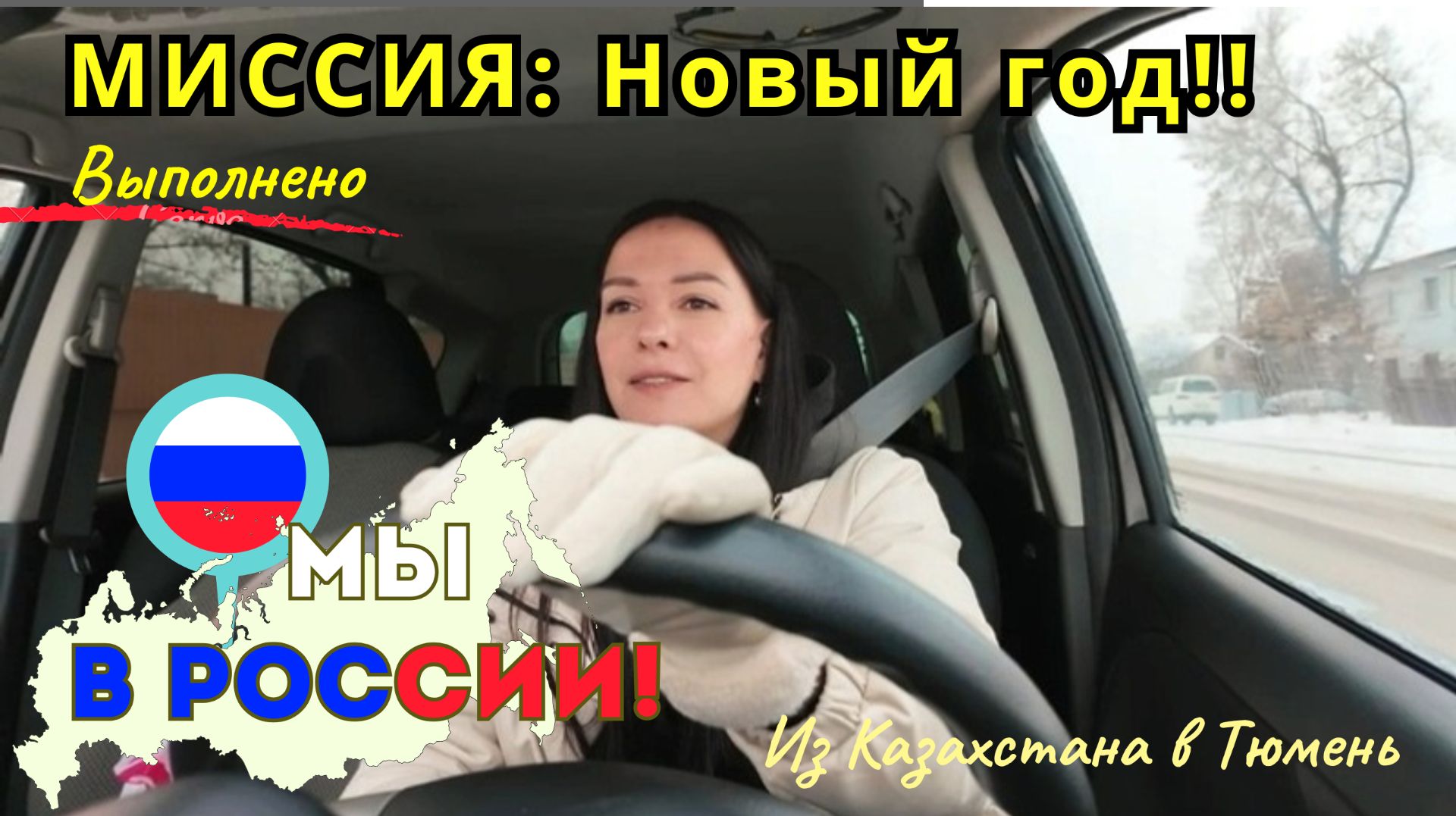 190 ЭТОГО ВЫ НЕ ОЖИДАЕТЕ УВИДЕТЬ в мой Новый год!! Сюрприз для вас и для меня!